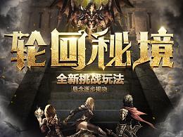 拯救红色方块