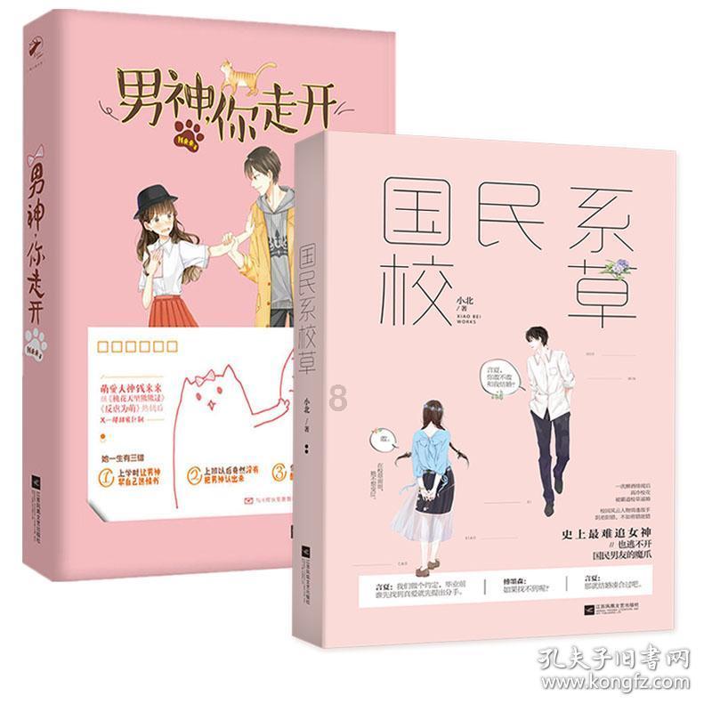 寻找暗藏的宝藏