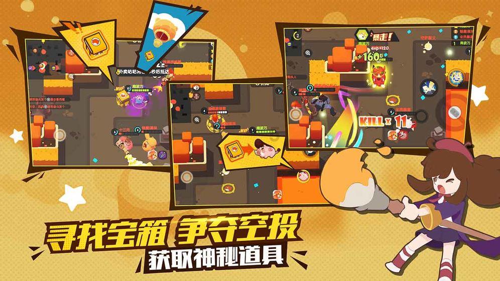 假劣物品