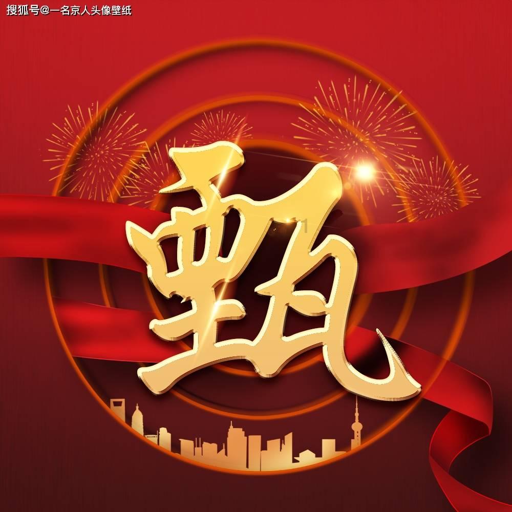 任天堂今年将推出8英寸lcd屏幕游戏掌机