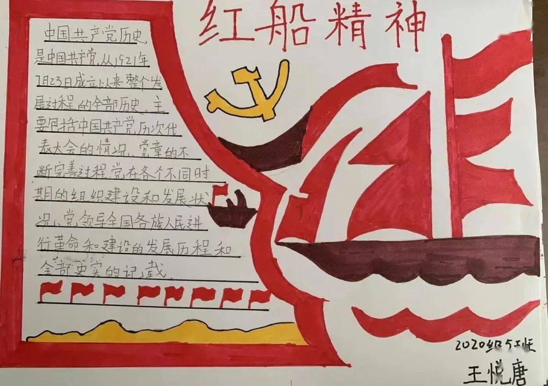 异世契